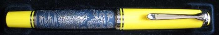 Stylo plume&nbsp;Pelikan,&nbsp;s&eacute;rie&nbsp;Limited Edition Kirin (2002)&nbsp;Jaune