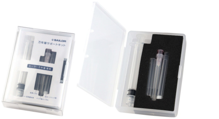 Sailor fountain pen maintenance kit, Accessories series (with portable plastic case)