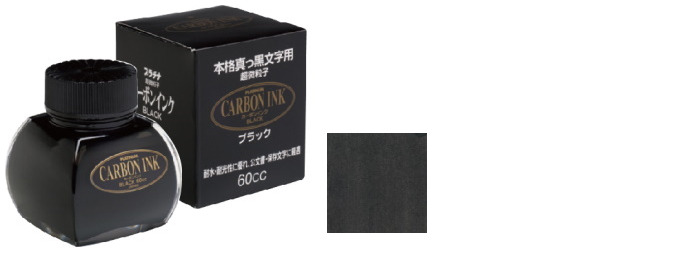 Bouteille d'encre Platinum, série Recharge & encre Encre Noir carbone PIGMENT (60 ml)
