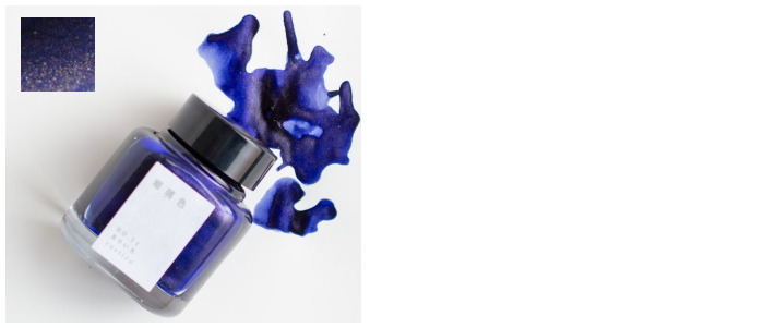 TAG Stationery ink bottle, Kyo No Oto series Blue-purple ink (Ruriiro*)- 40ml