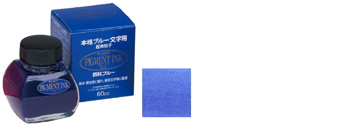 Bouteille d'encre Platinum, série Pigment Ink Encre Bleue (60ml) 