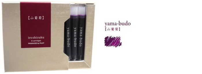 Pilot Ink cartridges, IC50 Iroshizuku series Red ink Yama-Budo (Box of 6)