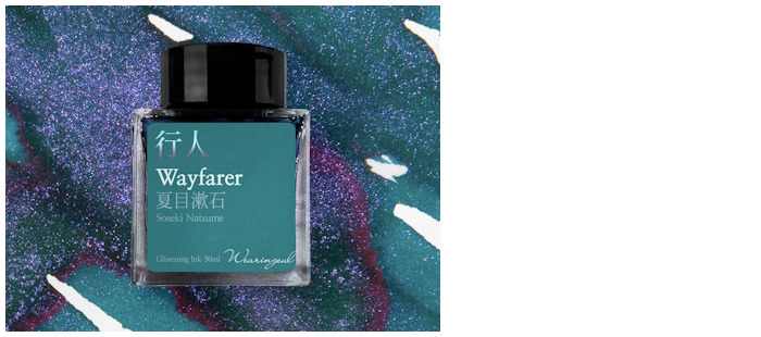 Bouteille d'encre Wearingeul, série World Literature Ink Encre Wayfarer (30ml)