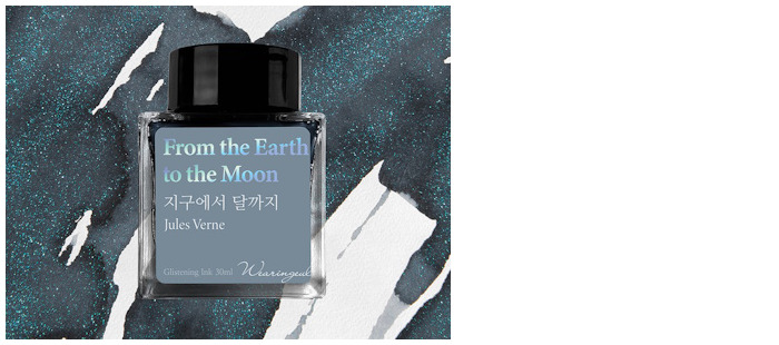 Bouteille d'encre Wearingeul, série World Literature Ink Encre From the Earth to the Moon (30ml)