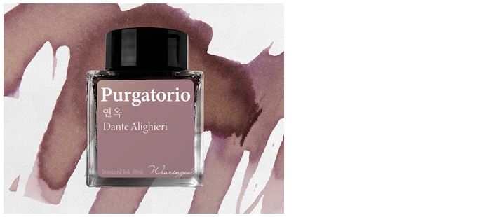 Wearingeul Ink bottle, World Literature Ink series Purgatorio ink (30ml)