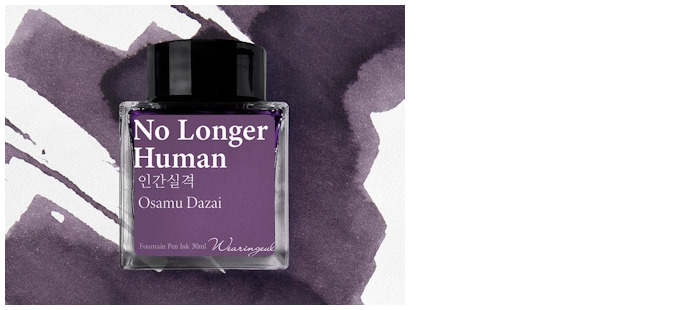 Wearingeul Ink bottle, World Literature Ink series No Longer Human ink (30ml)