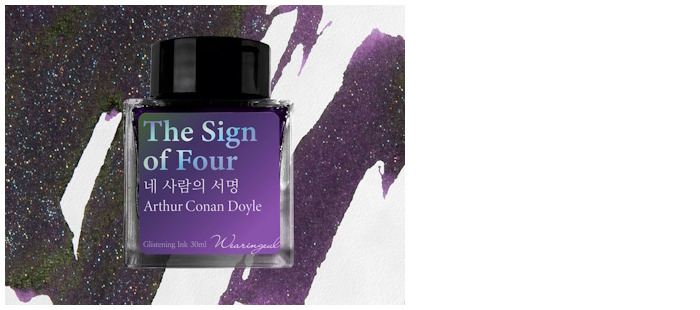 Wearingeul Ink bottle, World Literature Ink series The Sign of Four ink (30ml)