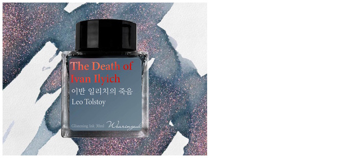 Wearingeul Ink bottle, World Literature Ink series The Death of Ivan Ilyich ink (30ml)
