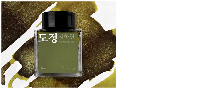Wearingeul Ink bottle, Korean Literature Ink series Path ink (30ml)