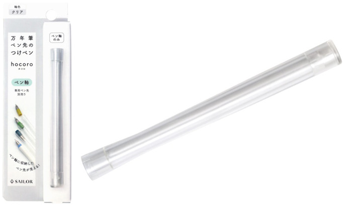 Sailor Hocoro Replacement Part, Inks & Dip Pens series (Transparent barrel)