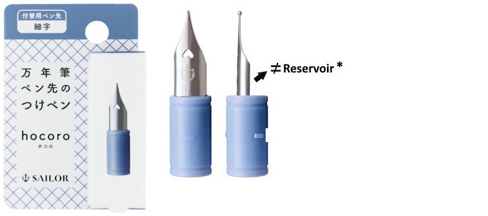 Sailor Hocoro Section, Inks & Dip Pens series Blue (Fine nib)