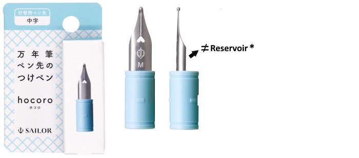 Sailor Hocoro Section, Inks & Dip Pens series Light blue (Medium nib)