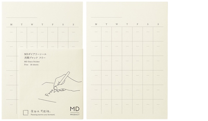 MD PRODUCT Diary sticker, Notebook Accessories series