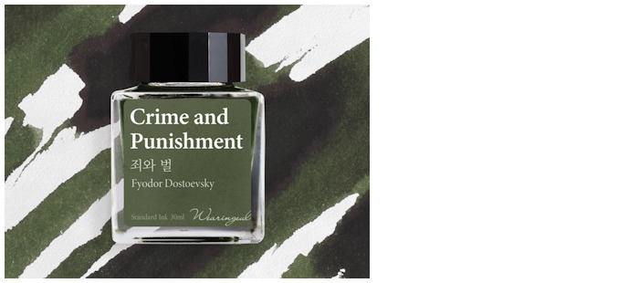 Bouteille d'encre Wearingeul, s&eacute;rie World Literature Ink Encre Crime and Punishment (30ml)