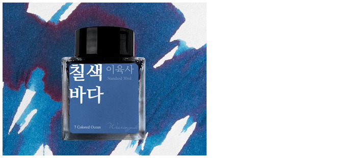 Wearingeul Ink bottle, Korean Literature Ink series 7 Colored Ocean ink (30ml)
