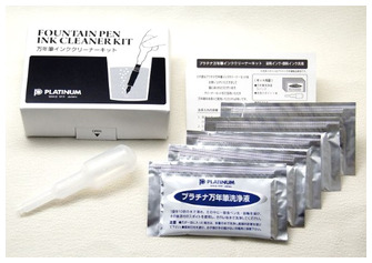 Nettoyant Platinum, série Accessoires (Pour stylos plume Platinum)