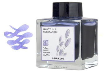 Bouteille d'encre Sailor, série Manyo Encre mauve pastel (Nekoyanagi)- 50ml