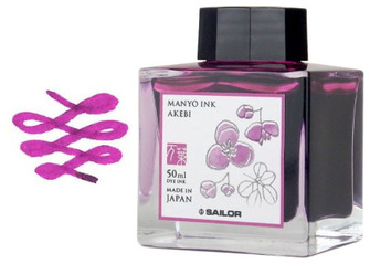 Bouteille d'encre Sailor, série Manyo Encre mauve (Akebi)- 50ml