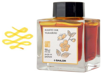 Bouteille d'encre Sailor, série Manyo Encre jaune (Yamabuki)- 50ml