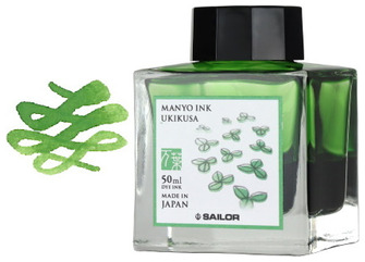 Bouteille d'encre Sailor, série Manyo Encre vert pâle (Ukikusa)- 50ml