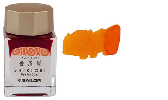 Bouteille d'encre Sailor, série Shikiori Encre Orange (Kin-Mokusei) - 20ml