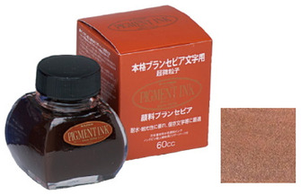 Bouteille d'encre Platinum, série Pigment Ink Encre Brun Sépia (60ml) 