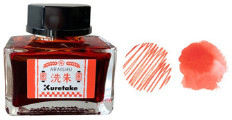 Bouteille d'encre Kuretake, série Meiji No Iro Encre Araishu - 20ml