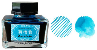 Bouteille d'encre Kuretake, série Meiji No Iro Encre Shimbashi-Iro - 20ml