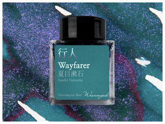 Bouteille d'encre Wearingeul, série World Literature Ink Encre Wayfarer (30ml)