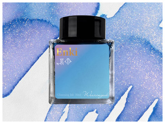 Bouteille d'encre Wearingeul, série World Myth Ink Encre Enki (30ml)