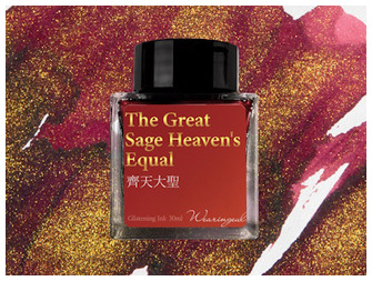 Bouteille d'encre Wearingeul, série World Myth Ink Encre The Great Sage Heaven's Equal (30ml)