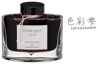PILOT iroshizuku 露草 50ml Pilot Iroshizuku Ink Bottle 50ml - Assorted Colours - Pen City