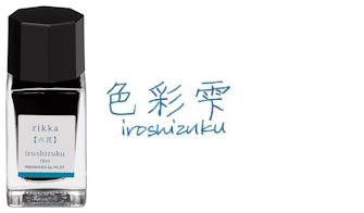 Encre Pilot Iroshizuku Ajisai - Bouteille De 15 Ml - Bleu Lavande - Pour Stylo Plume, Pinceau - 3