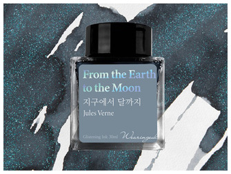 Bouteille d'encre Wearingeul, série World Literature Ink Encre From the Earth to the Moon (30ml)