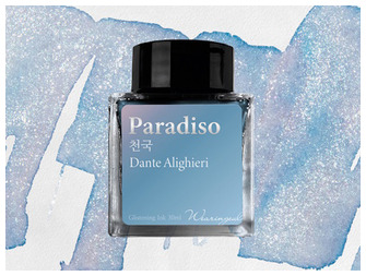 Bouteille d'encre Wearingeul, série World Literature Ink Encre Paradiso (30ml)