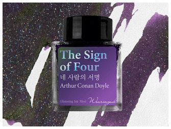 Wearingeul Ink bottle, World Literature Ink series The Sign of Four ink (30ml)