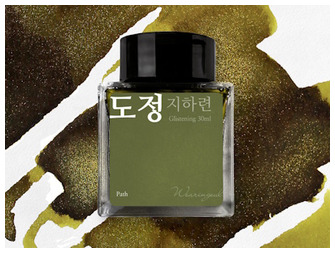 Wearingeul Ink bottle, Korean Literature Ink series Path ink (30ml)