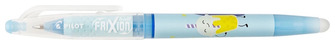 Pilot Gel Pen, Frixion Ball Pool Party Limited Edition series Bubble Tea (Blue ink - 0.7)
