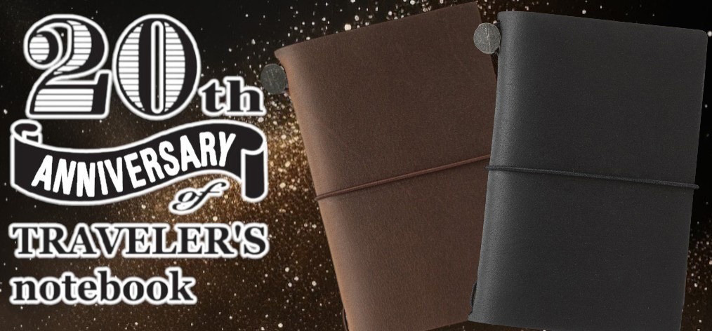 20th Anniversary Limited Edition