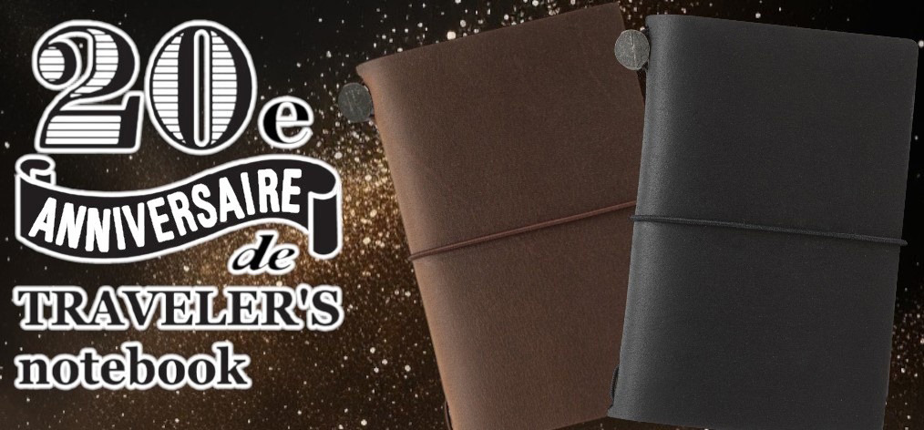 20th Anniversary Limited Edition