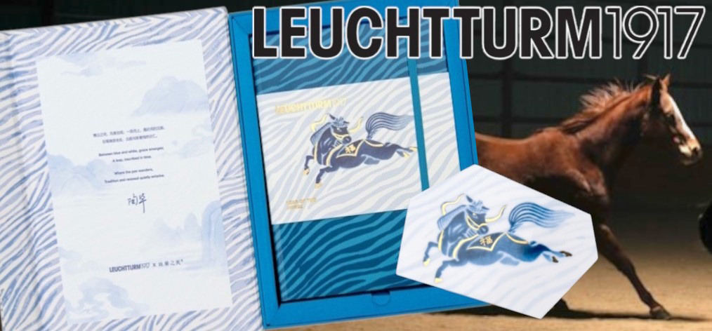 Ensemble carnet de notes (A5) Leuchtturm1917, série Édition Limitée - Année du Cheval 