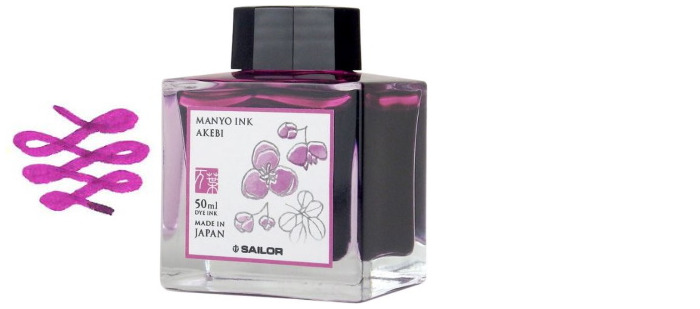 Bouteille d'encre Sailor, série Manyo Encre mauve (Akebi)- 50ml