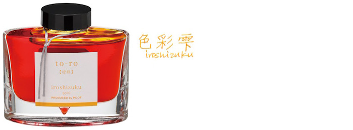 Bouteille d'encre Pilot, série Encre Iroshizuku (50ml) Encre Orange To-Ro