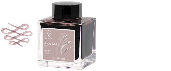 Sailor ink bottle, Manyo Limited Edition series Aka-Mai ink - 50ml