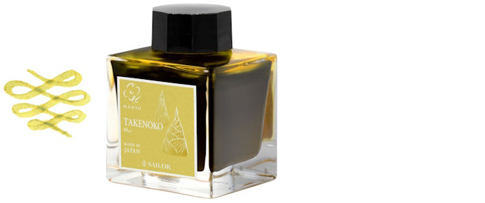 Sailor ink bottle, Manyo Limited Edition series Takenoko ink - 50ml